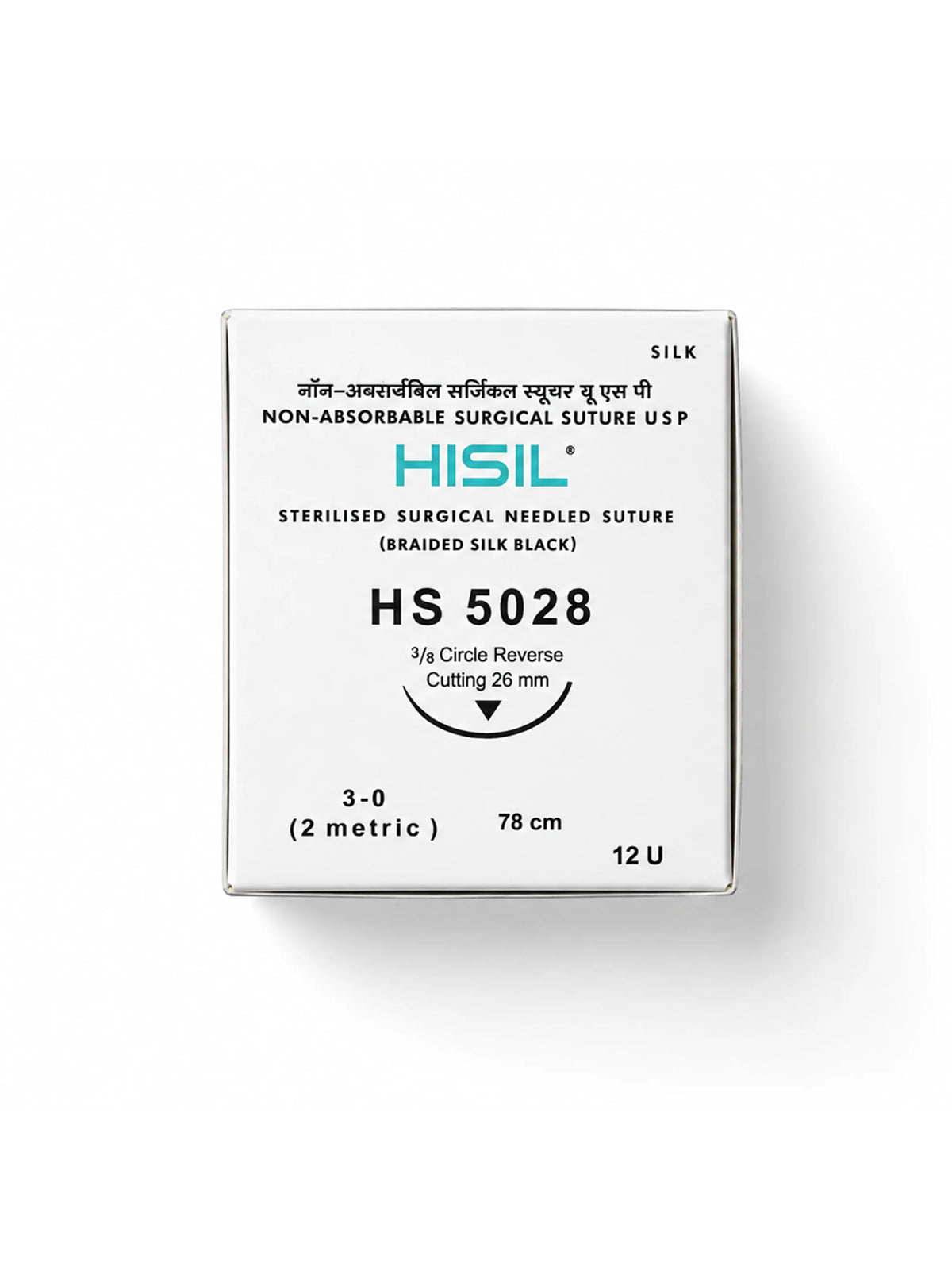 hisil_7